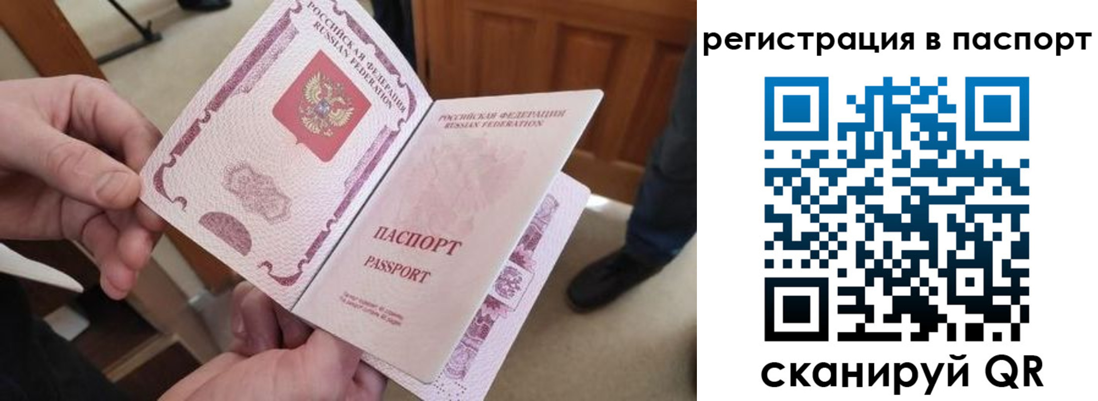 регистрация для дет. сада в Анапе