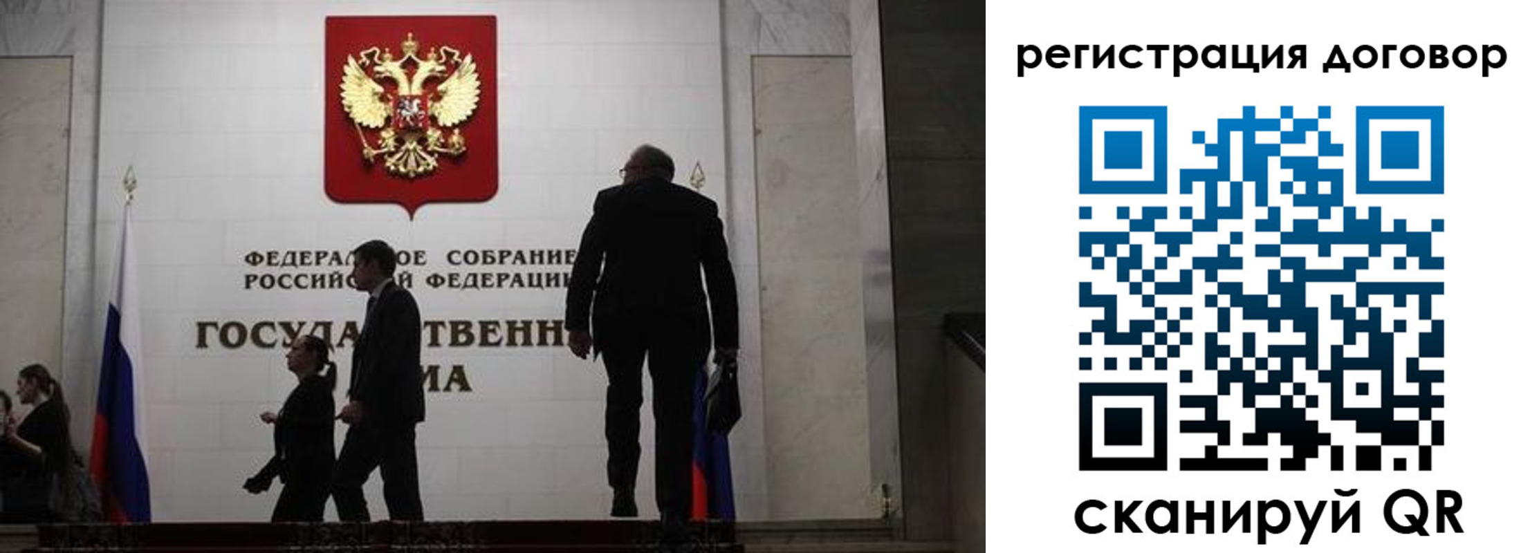 прописка паспорт в Анапе