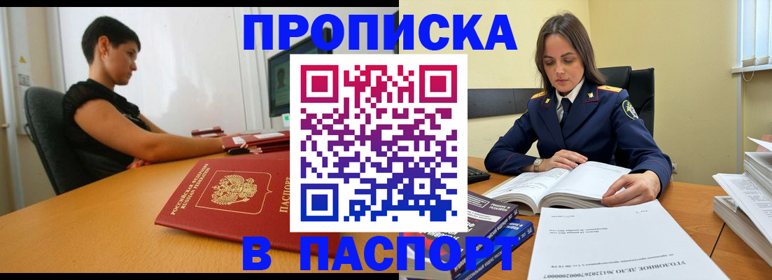 форма 3 в Анапе